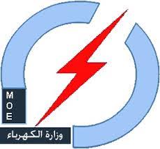 MINISTRY OF ELECTRICITY