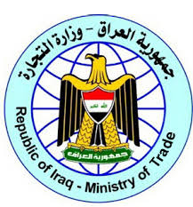 MINISTRY OF TRADE 