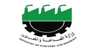 MINISTRY OF INDUSTRY 