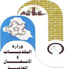 Ministry of Construction and Housing